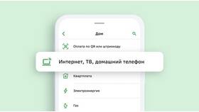 Как пополнить счет через СберБанк Онлайн в Созвездие Красоты