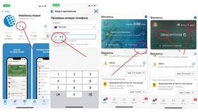 Как пополнить YooMoney (Яндекс.Деньги) через СБП в Созвездие Красоты