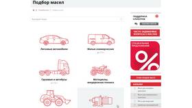 Как посмотреть информацию в сервисе ЛУКОЙЛ в Созвездие Красоты