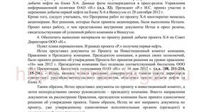 Как повысить заработную плату директору в Созвездие Красоты