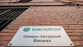 Как позвонить в полицию с телефона МегаФон в Созвездие Красоты