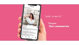 Как правильно написать слово 