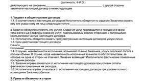 Как правильно оказать услугу в Созвездие Красоты