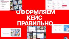 Как правильно выводить кейсы в Созвездие Красоты