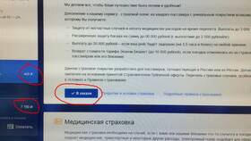 Как правильно заполнить паспортные данные при бронировании билетов Аэрофлот в Созвездие Красоты