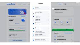 Как привязать номер телефона к Ozon Банку в Созвездие Красоты