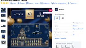 Как продвигать товары на Ozon в Созвездие Красоты