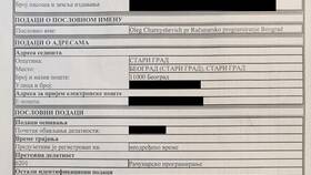 Как проверить, что ИП закрыто в Созвездие Красоты