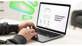 Как проверить номер телефона МегаФон в Созвездие Красоты