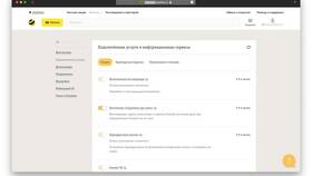 Как проверить подключенные услуги на номер телефона в Созвездие Красоты