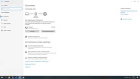 Как проверить расход интернет-трафика в Созвездие Красоты