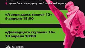 Как самостоятельно купить акции в Созвездие Красоты