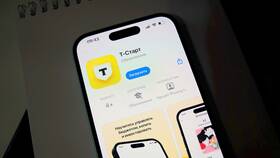 Как скачать банк на iPhone в Созвездие Красоты
