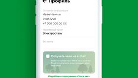 Как скачать приложение 