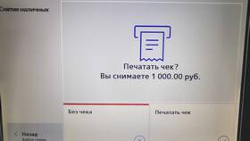 Как снять деньги с кредитной карты ВТБ в Созвездие Красоты