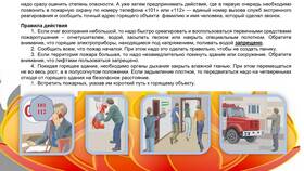 Как снять ограничение на исходящие вызовы в Созвездие Красоты