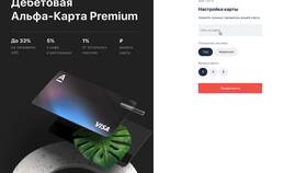 Как создать Альфа Карту в Созвездие Красоты