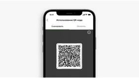 Как создать QR-код для оплаты через Сбербанк в Созвездие Красоты
