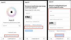 Как узнать аккаунт устройства в Созвездие Красоты