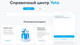 Как узнать какой тариф подключен на Йоте в Созвездие Красоты