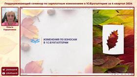 Как узнать новый номер СФР по ИНН: полное руководство в Созвездие Красоты