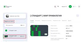 Как узнать PIN-код от карты Газпром в Созвездие Красоты