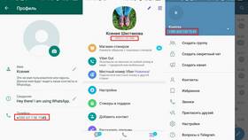 Как узнать свой номер телефона МТС в Созвездие Красоты
