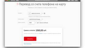 Как вернуть деньги со счета Сбербанка в Созвездие Красоты