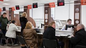 Как вернуть госпошлину через МФЦ в Созвездие Красоты