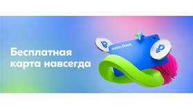 Как восстановить приложение Ozon Банка в Созвездие Красоты