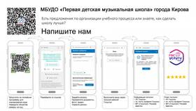 Как войти во ВКонтакте через QR-код в Созвездие Красоты