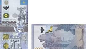 Как выглядит валюта Казахстана в Созвездие Красоты