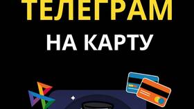 Как выводить звезды с канала в Созвездие Красоты