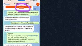Как взять обещанный платеж у оператора Летай в Созвездие Красоты
