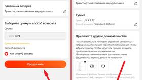 Как забрать посылку в Казань Экспресс в Созвездие Красоты