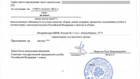 Как заказать справку о процентах в Созвездие Красоты