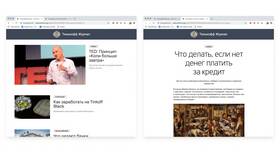 Как заработать деньги с Тинькофф в Созвездие Красоты