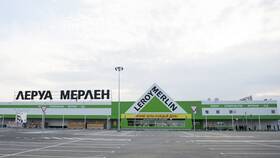 Леруа Мерлен в Ставрополе в Созвездие Красоты