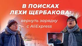 Неверная или неполная информация получателя на Aliexpress - что делать в Созвездие Красоты