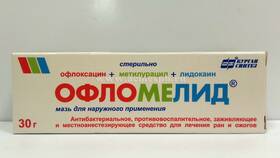 Офломелид мазь: инструкция по применению в Созвездие Красоты