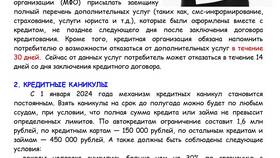 Почему не начислился кэшбэк ВТБ: возможные причины и решения в Созвездие Красоты
