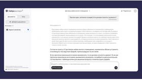 Почему не открываются Яндекс Документы: причины и решения в Созвездие Красоты