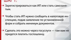 Почему не пришла социальная выплата в Созвездие Красоты