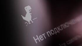 Почему не работает сайт ГИБДД сегодня в Созвездие Красоты