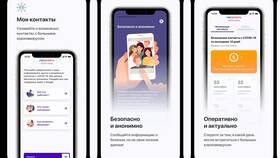 Почему не скачивается приложение Госуслуги на Android в Созвездие Красоты