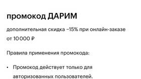 Почему не скачивается приложение Золотое Яблоко в Созвездие Красоты