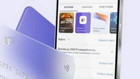 Почему не скачиваются банковские приложения на Android в Созвездие Красоты