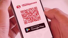 Почему не устанавливается приложение Пятерочка в Созвездие Красоты