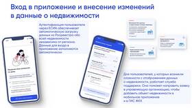 Почему нельзя войти в приложение ПСБ в Созвездие Красоты