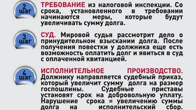 Почему необходимо уплачивать налоги в Созвездие Красоты